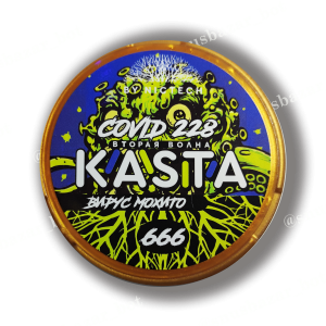 Kasta - 120mg - Covid - 2 волна - Вирус Мохито